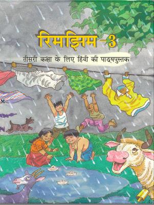 NCERT Solutions for Class 3 Hindi