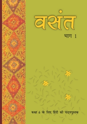 NCERT Solutions for Class 6 Hindi